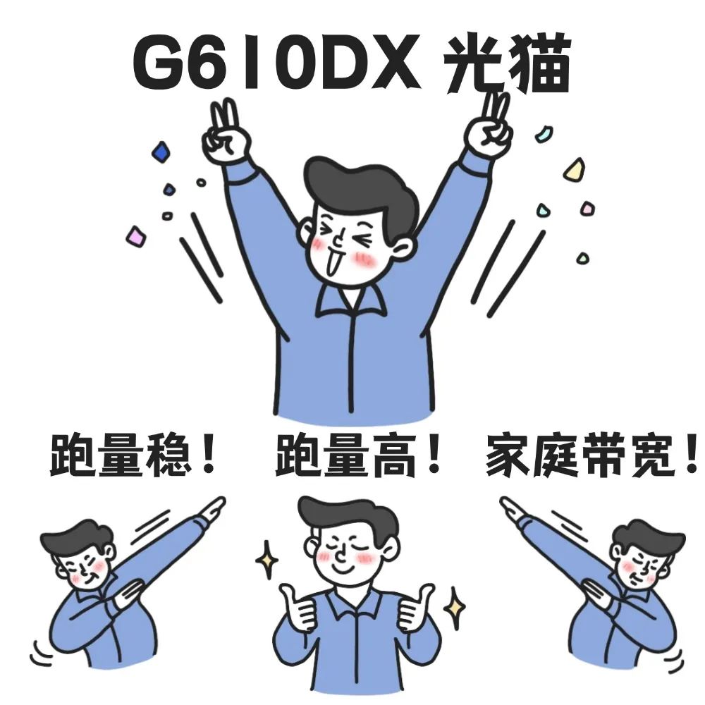 趣味营销表情包鸡血正能量手绘.jpg