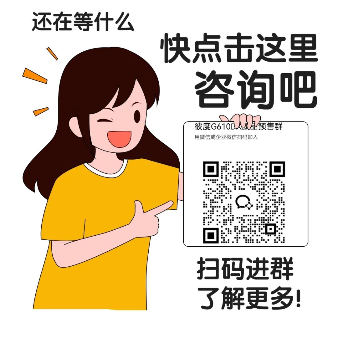 扫码进群了解更多.jpg
